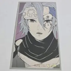 鬼滅の刃　宇髄天元　メモリアルコレクション　カード　ジャンプフェスタ