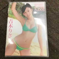 KISS KISS!! 吉木りさ DVD