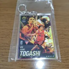 Bリーグチャンピオンシップオンラインくじ　C賞アクリルキーホルダー　富樫勇樹
