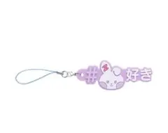 ZB1 zeroni ゼロニ ユニニ ラバーチャーム ガチャ