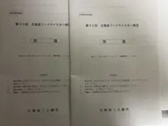 Item thumbnail for item e8d2af9d-7172-4def-b12a-d7a0d1ffe61c