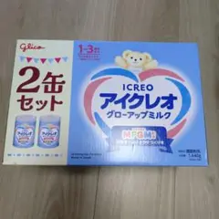 アイクレオ　グローアップミルク　2缶セット