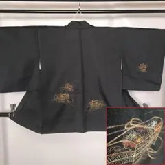 Item thumbnail for item e4ab8119-ebef-427d-b54f-436fe5743d1b