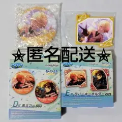 あんさんぶるスターズ!! プロセカ セガラッキーくじ D賞E賞 天馬司
