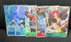 ワンピース カードゲーム 5枚セット
