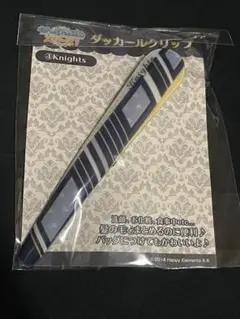 あんスタ Knights ダッカールクリップ