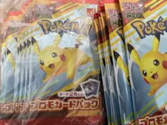 【2時間以内発送】新品未開封品ポケモンカードマックナハッピーセット （60枚）