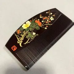 本金蒔絵 柳山作 漆工芸 心づくし 梅