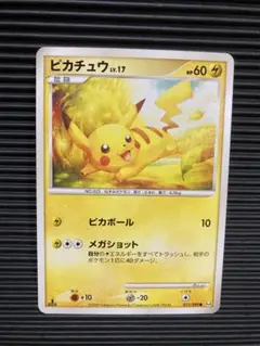 全国総量無料で ピカチュウ ○ Pt4 アルセウス光臨 031/090 - メルカリ ポケモンカードゲーム