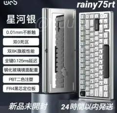 2025年最新】rainy 75 rtの人気アイテム - メルカリ