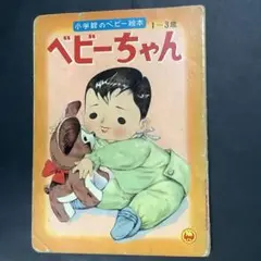 くるくるくるくるくるみちゃんセット　7点セット 2025年最新】くるくるくるみちゃんの人気アイテム - メルカリ