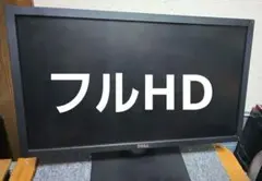 Dell モニター E2216H 21.5インチ