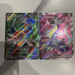 コライドンex ミライドンex SR 2枚セットSV1S SV1V ポケカ