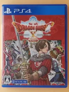 PS4神ゲー【ドラゴンクエスト10オフライン】