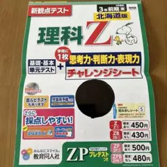 Item thumbnail for item 184541af-22aa-4a0e-92f6-b7ec2cb463fe