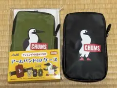 ③チャムス　アームバンド付きケース　1個➕おまけ