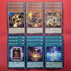 遊戯王　機怪神エクスクローラー　サンセットビート　他　各3枚