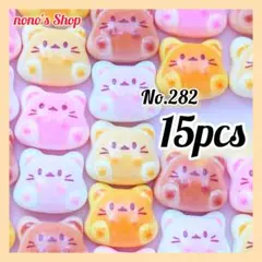 No.282　ハンドメイドパーツ　デコパーツ　カボション　クッキー　ねこ　パン