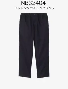 Item thumbnail for item 89461c6b-a389-4633-9275-12ff4b4a71bc