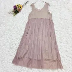 【マオメイド】異素材ワンピース　シフォン　チュール　ベージュ・ピンク系