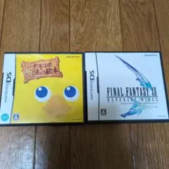 ファイナルファンタジー XII レヴァナント・ウイング