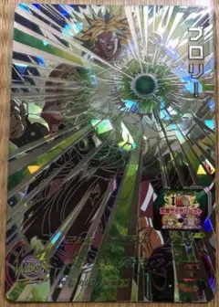 2025年最新】カカロットォォォの人気アイテム - メルカリ