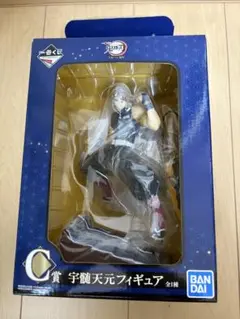 鬼滅の刃 一番くじ 〜宇髄天元見参！〜　C賞宇髄天元フィギュア