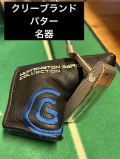 【美品】クリーブランド　ハンティントンビーチコレクション　♯6マレット プレミアムな質感とソフトな打感～クリーブランド