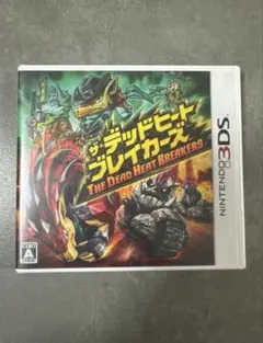 ニンテンドウ　3DS ザ・デッドヒートブレイカーズ