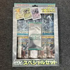 ポケモンカード exスペシャルセット