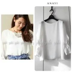 ANAYI ダブルクロス 袖フリルブラウス