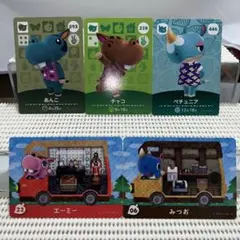 あつまれどうぶつの森 amiiboカード サイ カバ まとめ売り あつ森