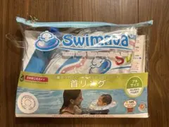 スイマーバ 小さいサイズ プチSW120SMALL