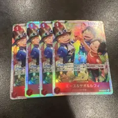 【最安値】エース&サボ&ルフィ4枚セット　受け継がれる意志