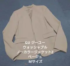 GU ジーユー ウォッシャブルノーカラージャケットZ ベージュ Mサイズ