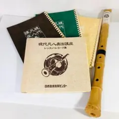 完全調律尺八　悠　D管　樹脂製　日本製　新品未使用　専用袋付 31L7qnKlJyL._UF894,1000_QL80_.jpg