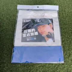 埼玉西武ライオンズ西川愛也トートバック