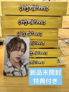 BOYNEXTDOOR 19.99 アルバム 6個セット