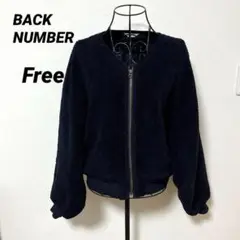 バックナンバー　ボア素材　ジャケット　ダークネイビー　Free