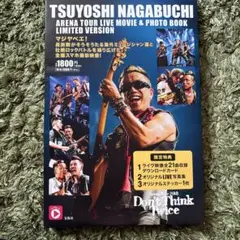 TSUYOSHI NAGABUCHI 限定版フォトブック