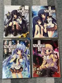 NOeSIS 嘘を吐いた記憶の物語　小説　1-4巻セット NOeSIS~嘘を吐いた記憶の物語~ [小説] 1-4巻セット (星海社