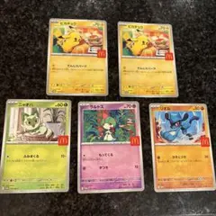 ハッピーセット　ポケモンカード