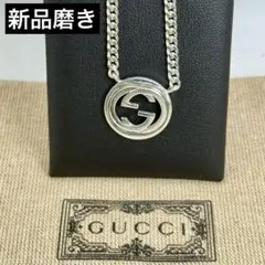 【鏡面磨き】GUCCI インターロッキングG Wチェーン ギョーシェ ネックレス
