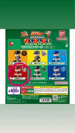 パワプロくんならぶんです。 セントラルリーグ