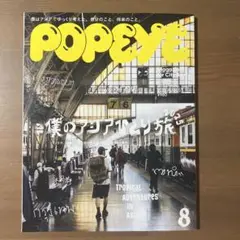 Item thumbnail for item fd1ec3ab-64d4-4cbb-8d3b-f0157a319013