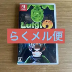 ルイージマンション3 Nintendo Switch