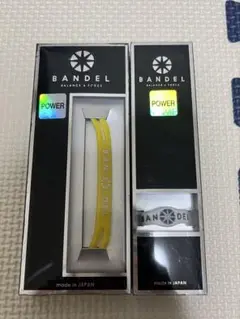 BANDEL ブレスレット BALANCE & FORCE ホワイ イエロー
