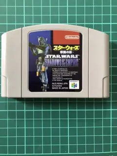 ニンテンドー64ソフト　スター・ウォーズ 帝国の影