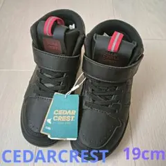 CEDAR CREST 防水　キッズ　シューズ　19cm　新品未使用