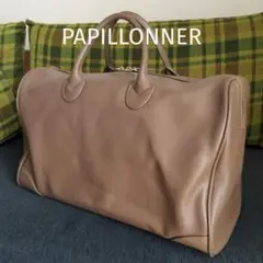 完売品 PAPILLONNER ボストンバッグ レザー モカ SEAU
